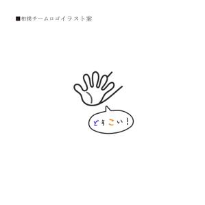 studio禾 (hrshrshrs)さんの相撲チームのロゴイラストへの提案