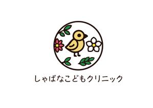 タカイ トシヒデ (ippippi)さんの小児科クリニック「しゃばなこどもクリニック」のロゴマーク（新規開業）への提案