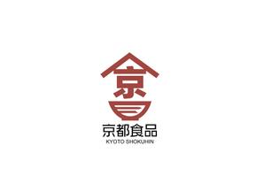 タカイ トシヒデ (ippippi)さんの京都の食品製造会社の企業ロゴへの提案