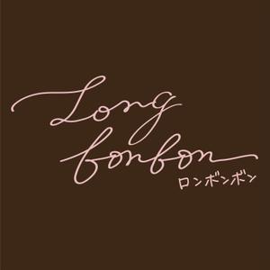 高坂 蒼 (assak)さんのパッケージ会社のお菓子ブランドへの提案