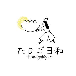 cocotte design (cocottedesign)さんのたまごサンドとフレンチトーストの店【たまご日和】のロゴ作成依頼への提案