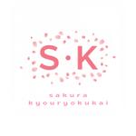 キュリオフォース株式会社 (curioforce)さんの建設会社「株式会社佐倉協力会」のマーク&ロゴへの提案