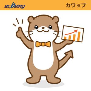 きみみ (kimimi_omu)さんの会社のキャラクターへの提案