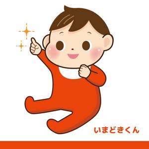 きみみ (kimimi_omu)さんの「いまどきな株式会社」のイメージキャラクター制作への提案