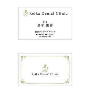 K.design (yuki_kata)さんの歯科医院　院長の名刺のデザイン依頼への提案