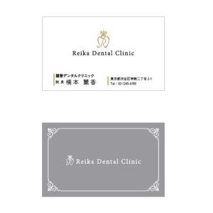 K.design (yuki_kata)さんの歯科医院　院長の名刺のデザイン依頼への提案