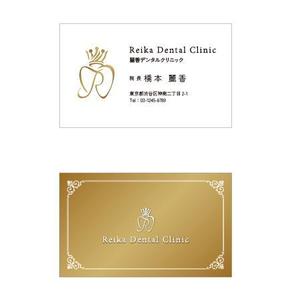 K.design (yuki_kata)さんの歯科医院　院長の名刺のデザイン依頼への提案
