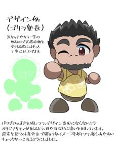 佐熊 (kaukau7)さんのYoutubeチャンネル用キャクターデザインへの提案