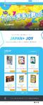 株式会社HumAIn (Design-and-SES)さんの小学生向け知育カードゲームの販売ECサイトのデザイン案募集（採用後、サイト制作も別途依頼）への提案