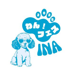 moka10x8さんの犬のイベントのTシャツ　デザイン募集への提案