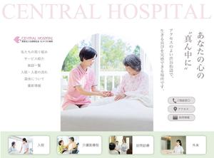 山口友菜 (Yuna_Design)さんの【継続依頼確実】病院サイトのメインビジュアル（ファーストビュー）への提案