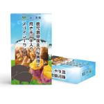 makogen (makogen)さんの鹿児島県産金の桜黒豚と焼き干し芋入りスパイシーカレーへの提案