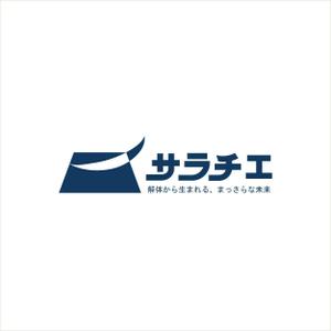KAZUdesign (kazurinsan)さんの個人向け解体事業のブランド「サラチエ」のロゴ制作への提案