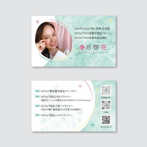 NiiZ DESIGN（ニーズデザイン） (NiiZ-DESIGN)さんの美容イベントで使用する　営業用の名刺作成依頼への提案