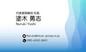 n.s123 (nagano123)さんの複数企業(事業)の名刺統合への提案