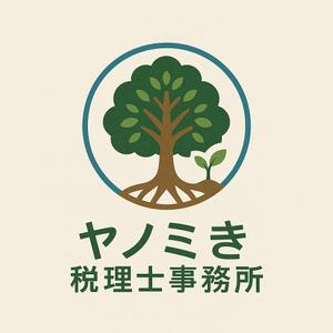 Evelyn (Evelyn24)さんの新規開業の税理士事務所のロゴ「ヤノミき税理士事務所」への提案