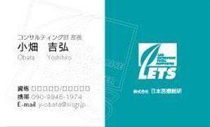 Mike1129さんの名刺デザインの一新への提案