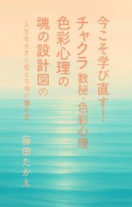 y_tarou (y_tarou)さんのKindle本の表紙デザインへの提案
