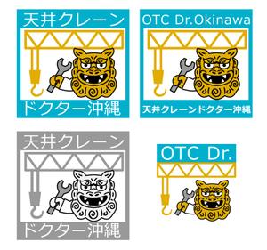 太田 英順 (muhei)さんの建築設備会社のホームページで使うロゴの作成への提案