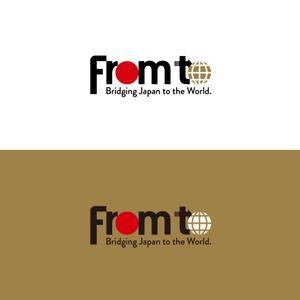 米川直 (yo_ne33)さんの海外ビジネスマッチングサービス「From to」のロゴ作成への提案
