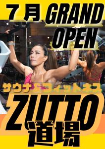 沼田真幸 (ultimatebody00)さんのフィットネスジム　7月　GRAND　OPEN　チラシへの提案