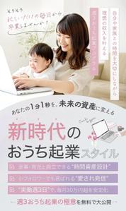 Motoko_K (Motoko_K)さんのランディングページのヘッダーデザインへの提案