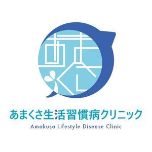 sanniko (sanniko)さんの【当選確約】新規開院するの生活習慣病クリニックロゴ作成への提案