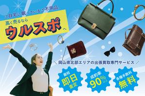 nam403 (nam403)さんのWEBサイト メインビジュアル画像の制作依頼への提案
