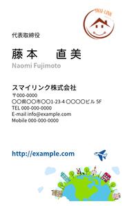 sea&oar  Umi (sea-oar)さんの主に建築資材や住宅設備の販売する会社の名刺作成への提案