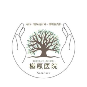 sea&oar  Umi (sea-oar)さんの【当選確約】新規開院するの内科・糖尿病内科クリニックロゴ作成 への提案