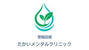 sea&oar  Umi (sea-oar)さんの精神科クリニック　「菅稲田堤たかいメンタルクリニック」のロゴへの提案