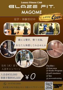 sea&oar  Umi (sea-oar)さんの【Luxury Fitness GYM リニューアルオープン　チラシ】への提案