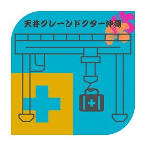 sea&oar  Umi (sea-oar)さんの建築設備会社のホームページで使うロゴの作成への提案