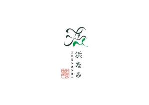 よろずや とさか (suzuna0929)さんの名古屋市内、百貨店、デパ地下、和惣菜、弁当、屋号「浜なみ」のロゴへの提案