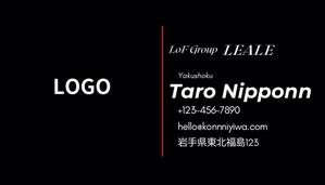 ゆうすけ (yusuke_prants)さんの美容業"LoF Group"の名刺デザインへの提案