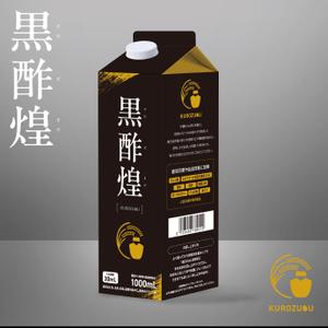 yuuki (aoyagi29)さんの紙パック飲料「黒酢煌」パッケージデザイン（リニューアル）への提案