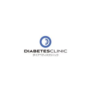 yu-DD (yu-DD)さんの新規開業する糖尿病内科クリニックのロゴへの提案