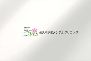 yu-DD (yu-DD)さんの精神科クリニックのロゴマーク制作への提案