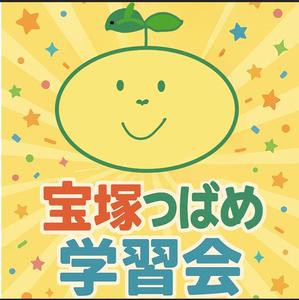 Kazuki_Nabemura (Kazuki_Nabemura)さんの【急募】学習塾（無料塾）の魅力を引き出す看板デザイン募集への提案