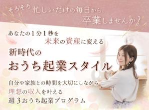 soraqua.design (soraqua)さんのランディングページのヘッダーデザインへの提案