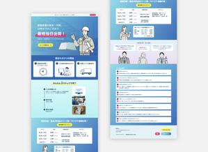 mune (munee)さんのLPリニューアルデザイン(PCのみ)への提案