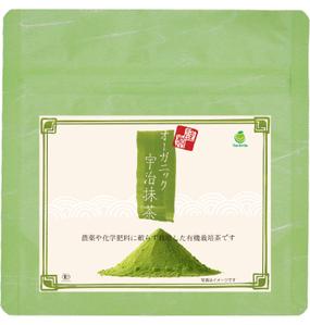 鈴木 葉子 (Yoko-hanga)さんの宇治抹茶の商品ラベルデザイン制作への提案