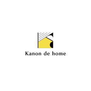 Uyutopia (uyutopia)さんの工務店の一般住宅ブランド「kanon de home」のロゴへの提案