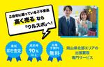 mimika design (mimika_design)さんのWEBサイト メインビジュアル画像の制作依頼への提案