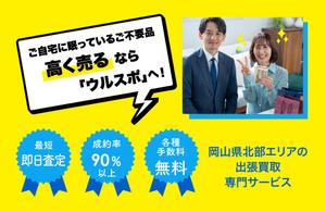 mimika design (mimika_design)さんのWEBサイト メインビジュアル画像の制作依頼への提案