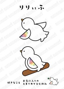 amauri (amauri)さんの白い小鳥のキャラクター制作【児童福祉向け】への提案