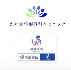 takataro1818さんの整形外科クリニック「たなか整形外科クリニック」のロゴへの提案