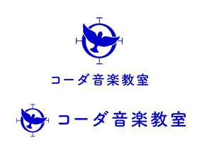saco_design (saco_design)さんの音楽教室のロゴへの提案