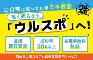 Chiaki | Webデザイナー (Chiaki_O)さんのWEBサイト メインビジュアル画像の制作依頼への提案