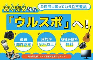 Chiaki | Webデザイナー (Chiaki_O)さんのWEBサイト メインビジュアル画像の制作依頼への提案